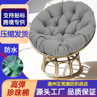 Waterproof Outdoor Cushion Cross-Border Temu Amazon Round Thickened Hanging Basket Swing Cushion Radar Chair Backrest Recliner Cushion