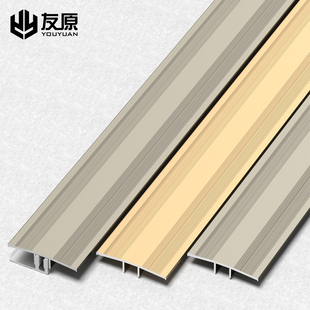 Aluminum Alloy Wood Floor Edge Strip Flat Buckle High and Low Gap Threshold Strip High and Low Slope Edge Strip Door Strip