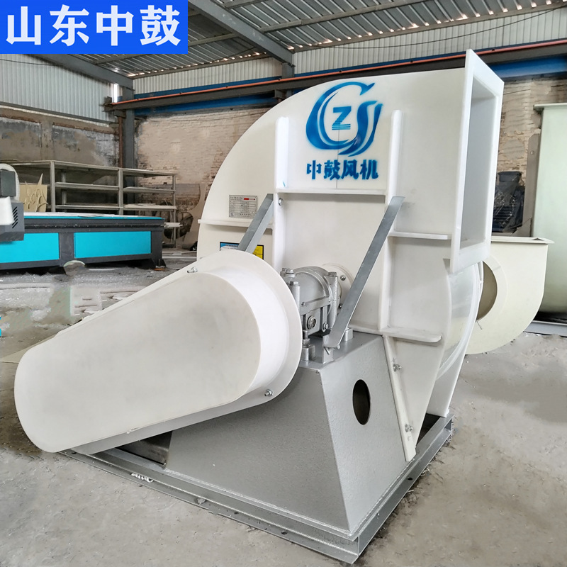 塑料风机 防腐风机 密封风机 大风量小功率提供选型 pp离心风机