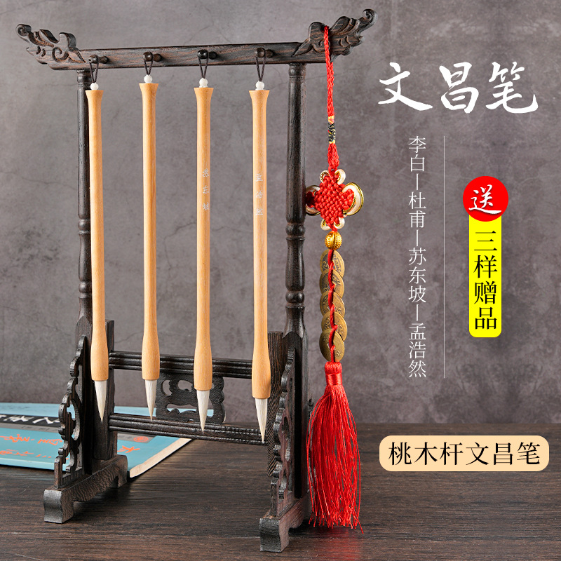 펜 홀더 + 마호가니 펜 4개