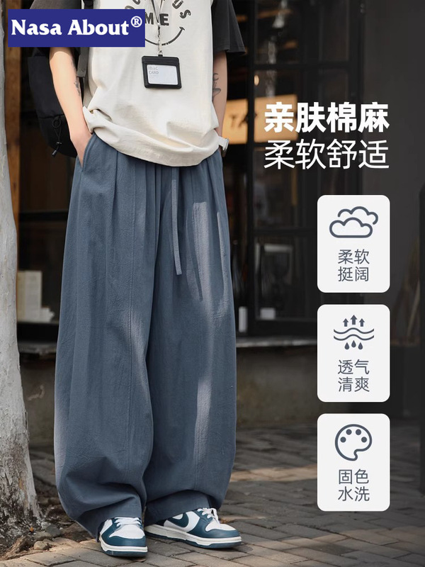 NASA 日本製無地シミターカジュアルパンツメンズ夏ドレープワイドレッグパンツ大きいサイズゆったり肌に優しく快適なストレートパンツ|undefined