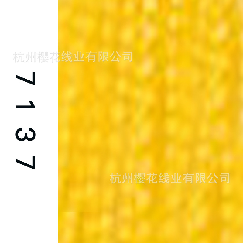 60s/2-7137