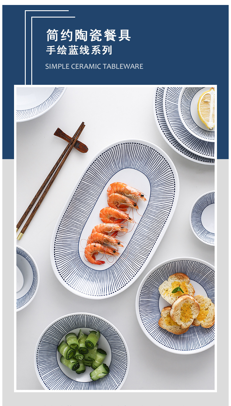 邱晓纯--蓝线条餐具_01.jpg