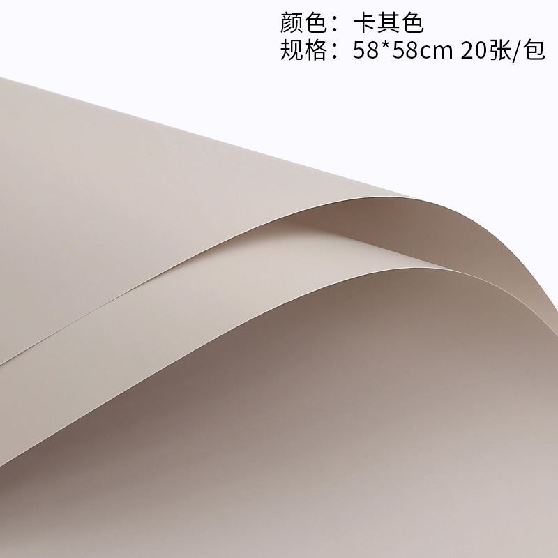 Papel de color sólido estilo coreano papel de regalo de flores macaron monocromo Ouya papel ramo de rosas papel de regalo de flores tienda de flores florales