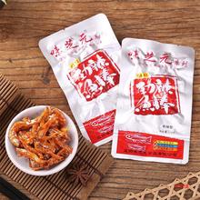 味芝元香辣鱼棒湖南产 小鱼仔鱼干 小包装超辣小吃味之源中国大陆