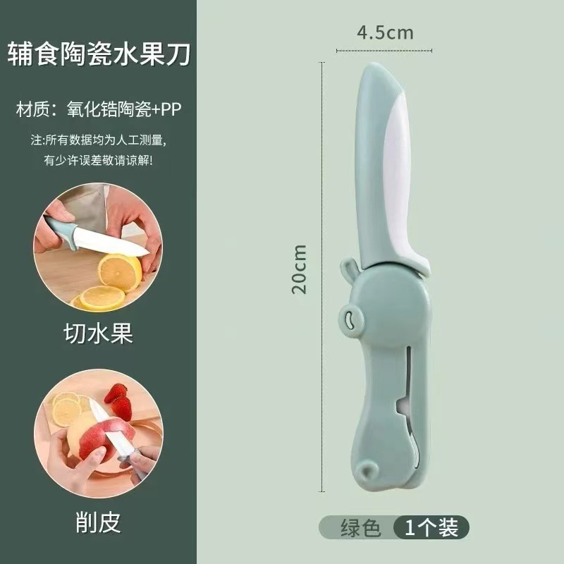 녹색
