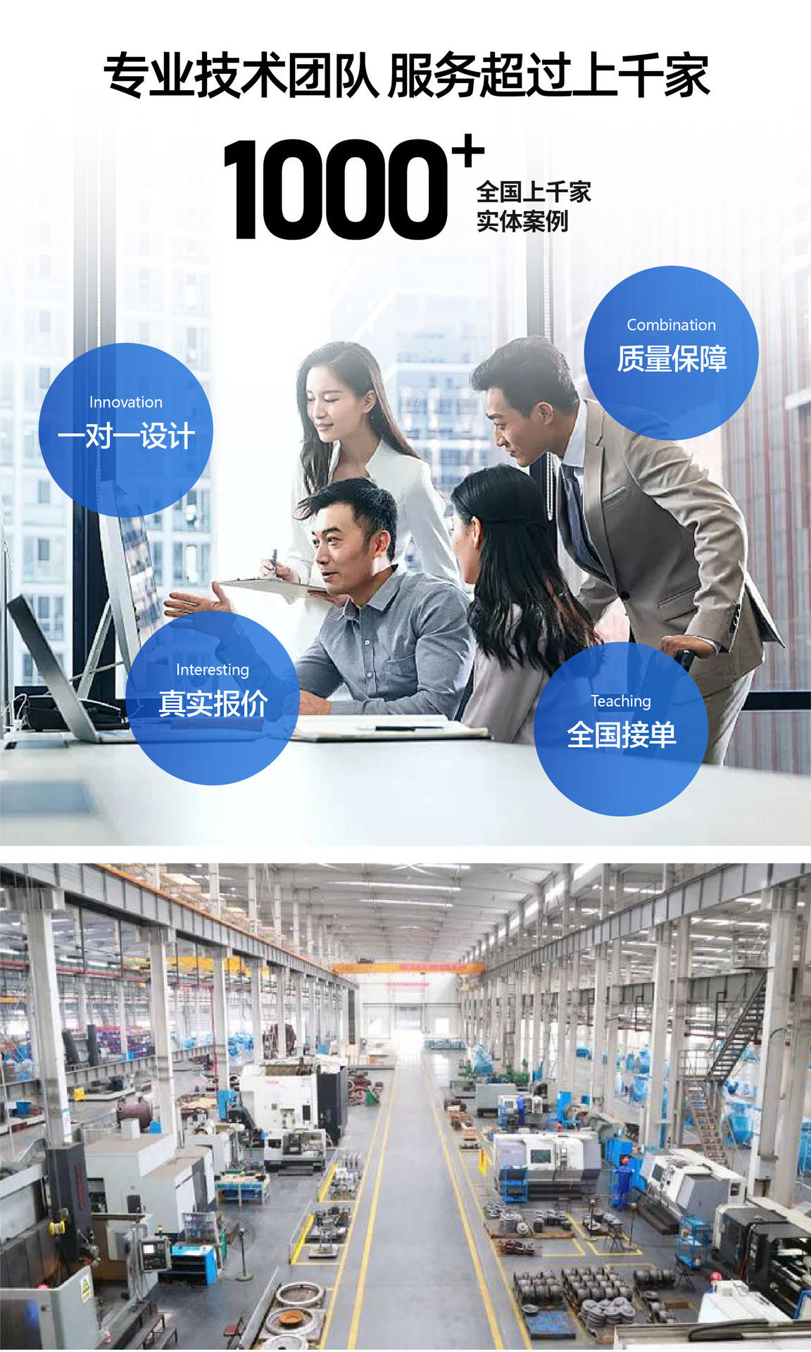 输送机详情页 (13).jpg