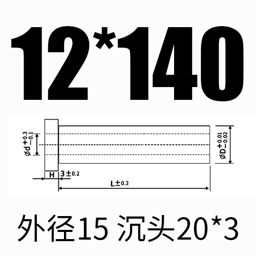 내부 12*외부 15*길이 140