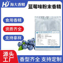 �{ݮ��ĩ�㾫ʳ����ϛ_��������ș��Ƭ��ˮ���{ݮ�㾫ʳƷ���㾫