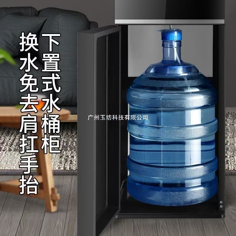 先科 下置式縦型ウォーターサーバー 家庭用 オフィス用 両開き式 温水機能付き 下置き型ウォーターボトルウォーターサーバー|undefined
