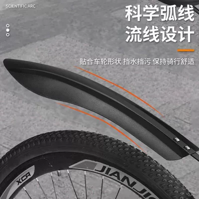 Suitable for Xds Hacker – Electric vehicle fender