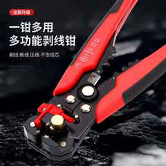 Electrical Professional Wire Cutting, Bending, Splicing, Peeling Pliers Multifunction Automatic Wire Stripper