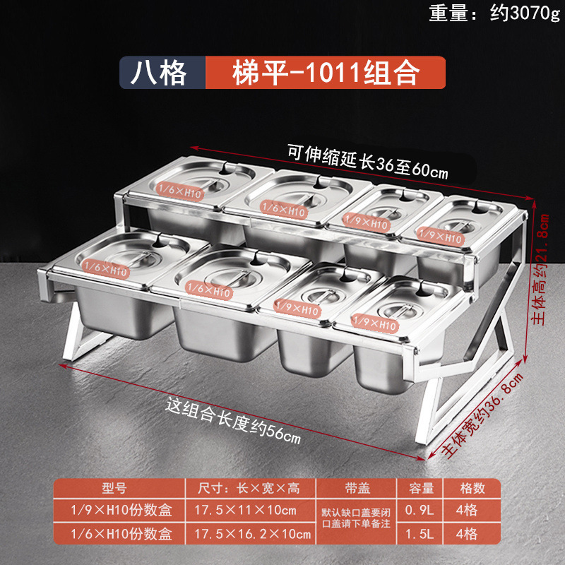 1/9 ステンレス鋼仮分数ボックスラックジャムボックスミルクティーショップ特別な仮分数ボックスラックミルクティースナック調味料ボックス|undefined