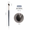 Scythe nose shadow brush-XKLD29 (wool)