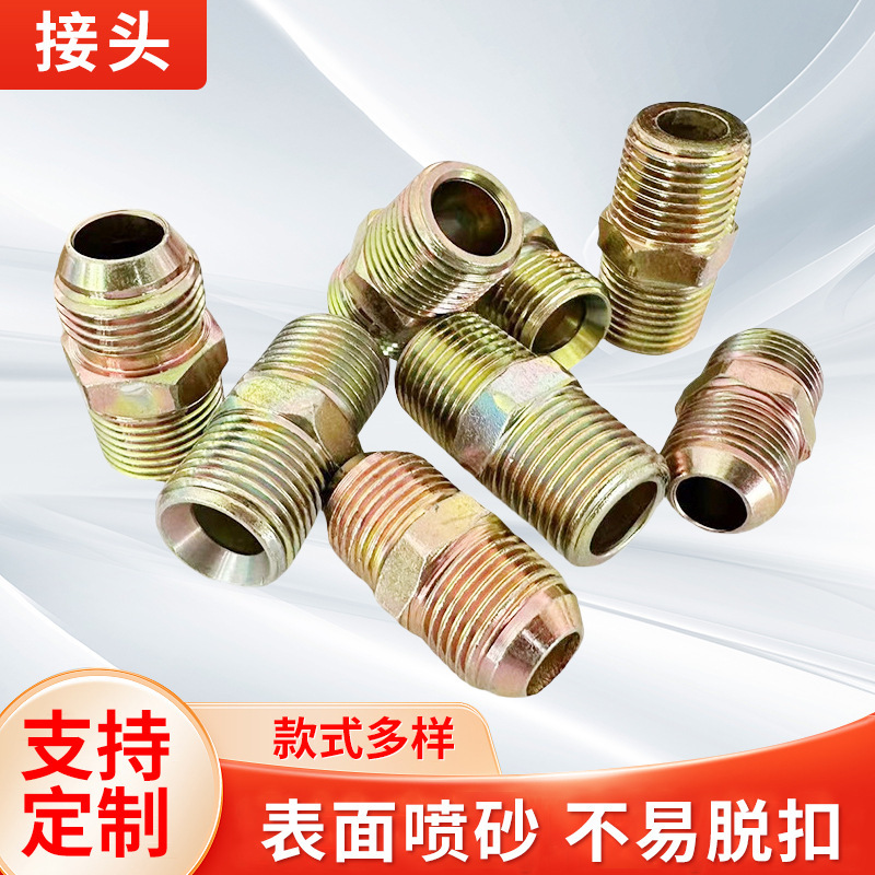 Supply cold butt wire butt joint high pressure pipe high pressure hose butt screw connector hardware fittings Supply cold butt wire butt joint high pressure pipe high pressure hose butt screw connector hardware fittings