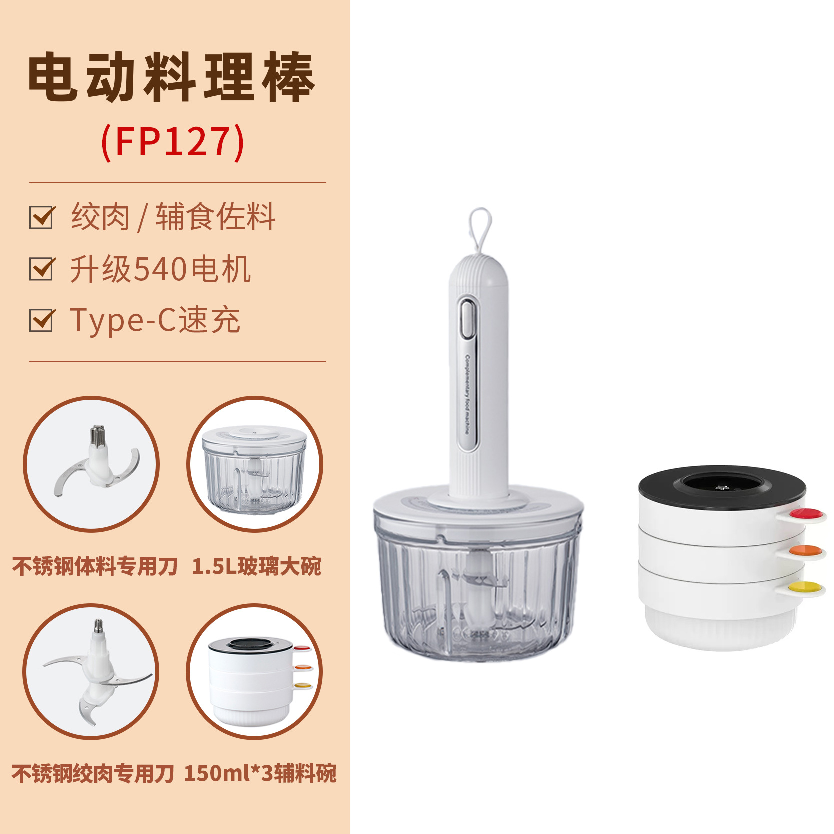 540 모터 전문가용 다지기 화이트 (수출용 영문 포장) (영문 포장)