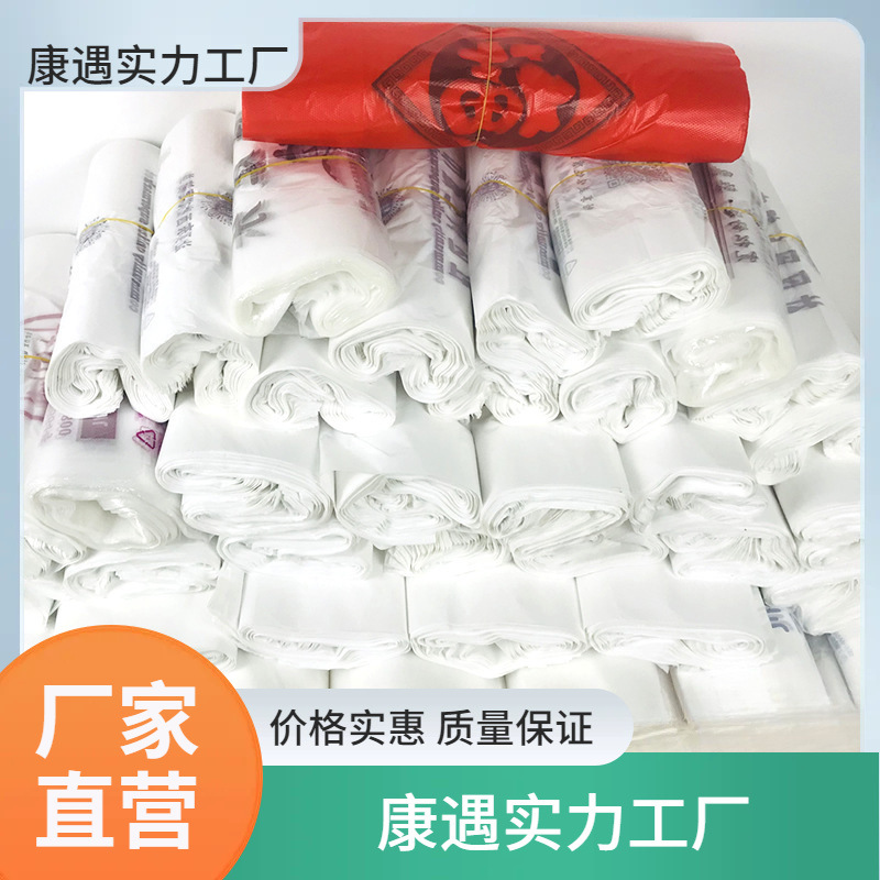 印刷打包加厚购物提式方便袋市大号垃圾袋塑料袋瑕疵错版卖菜