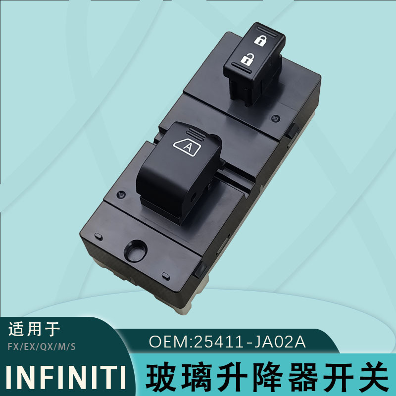 25411-Ja02A Is Suitable for Nissan 2007-12 Altima Passenger Glass Regulator Switch