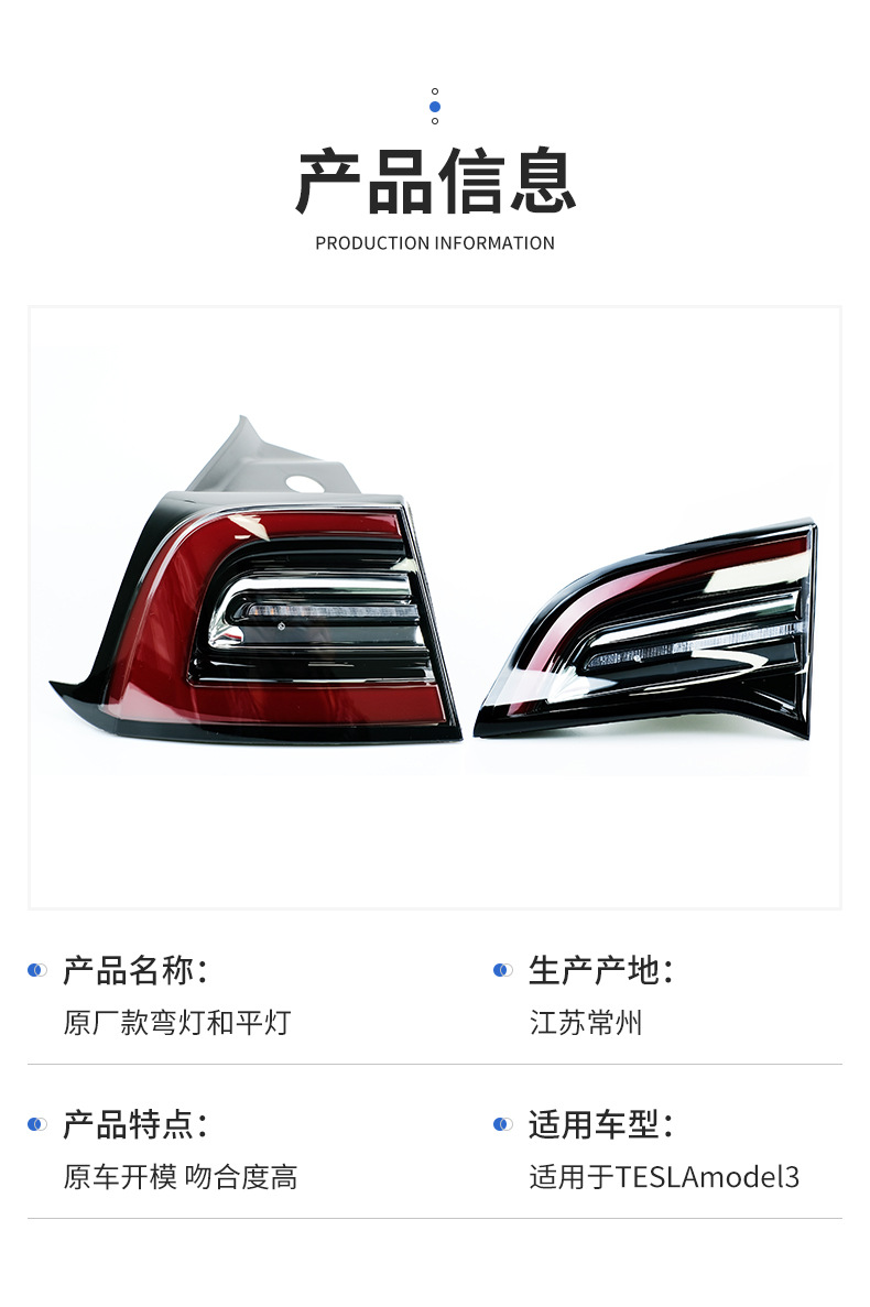 Factory Direct Supply Suitable for Tesla Model Y Original Curved Light and Flat Light Led Tail Light with Large Quantity and Excellent Price