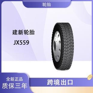 Jianxin Brand Tires 7.50R16-16Pr Light Truck Jx559 Light Truck and Truck Full Wheel Position Tires