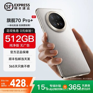 �������a�N200Ԫ��ȫ����ƷM70Pro���������֙C5Gȫ�Wͨ�A/��HMS