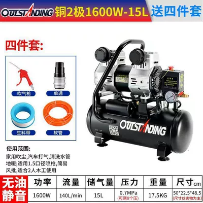 Hava kompressorları — Compressor Small High-Pressure Air Compressor - s1680w-15l-air-pump-gift-pack