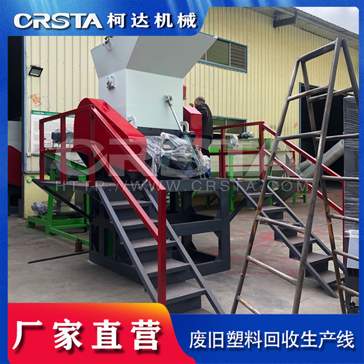 医院盐水瓶破碎清洗橡胶分离设备；废旧塑料医疗瓶清洗回收线