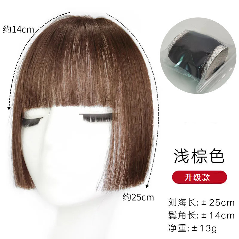プリンセスカット模擬ヘア前髪ウィッグ女性インターネット有名人齐前髪ヘア偽前髪自然な額かつら模擬|undefined
