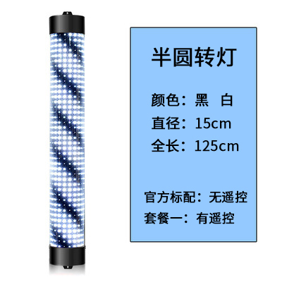 美发转灯led 发廊转灯理发店标志灯箱挂壁复古灯新款挂墙户外防水|undefined