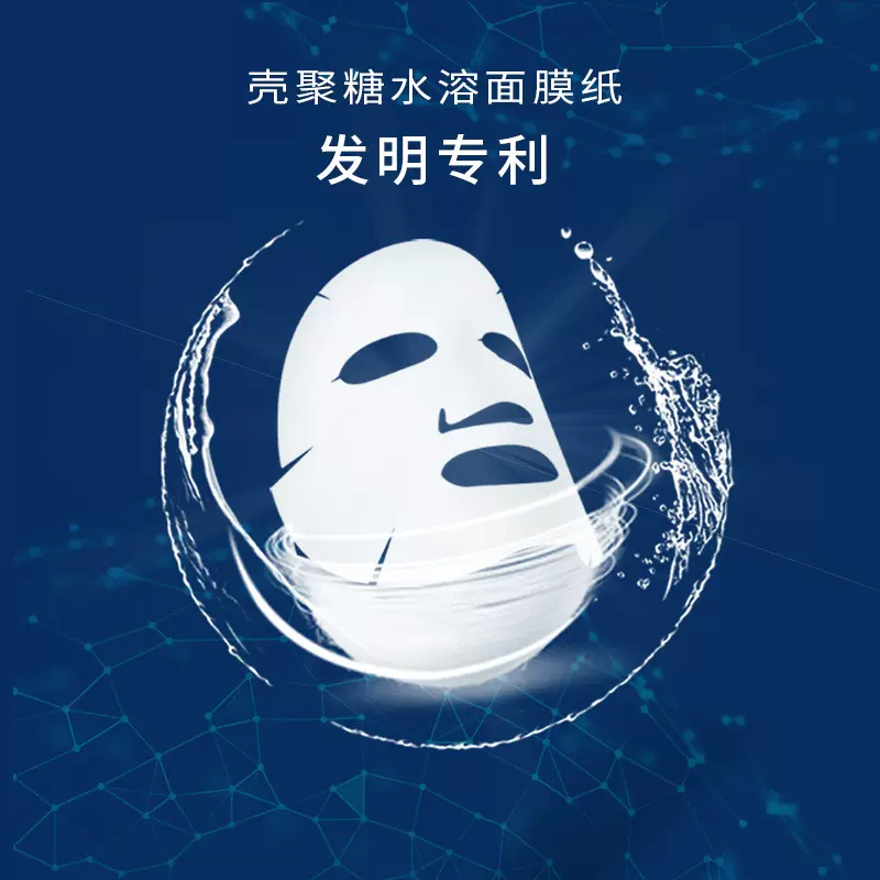 【壳聚糖纤维原料工厂】厂家直销壳聚糖纤维水溶面膜纸