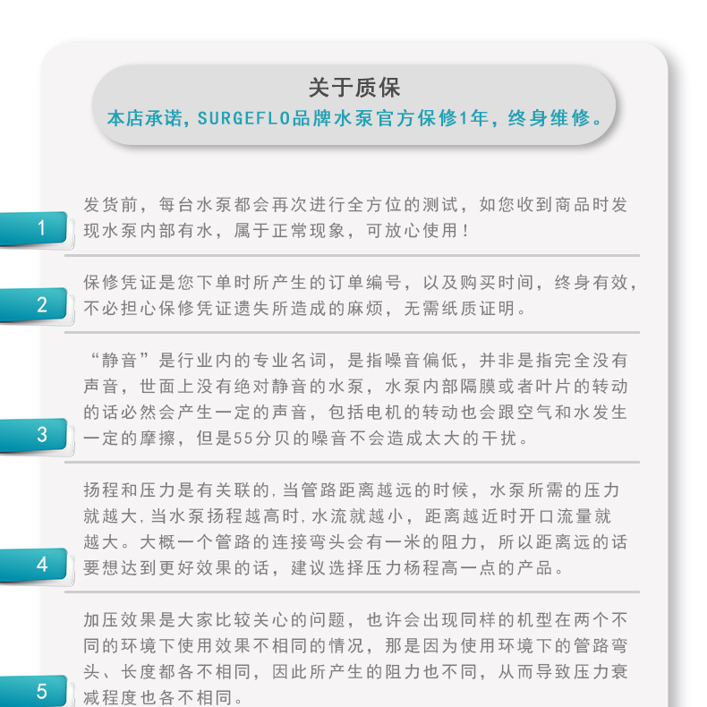 隔膜真空自吸往复式增压泵系列
