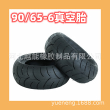 늄ӻ���܇݆̥ 90/65-6���̥����늄�܇�����̥ƽ��܇�����̥