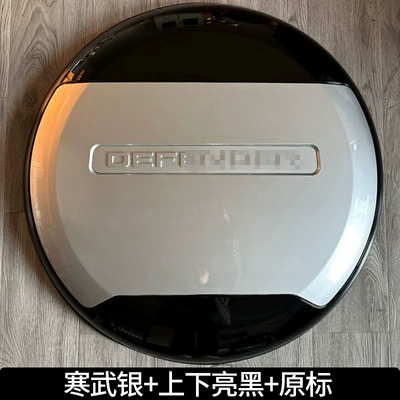 Spare wheel cover – Modification Wholesale - land-rover-defenderdefender-imported-defender-cambrian-silver-upper-and-lower-bright-black-original-color-label-spare-tire-cover