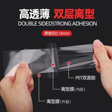 LUXKING����PG9155H��͸��pet �A���p���z�_��ģ���z��