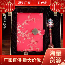 现货云锦笔记本丝绸笔记本脸谱笔套装礼品送老外手工艺品中国风礼