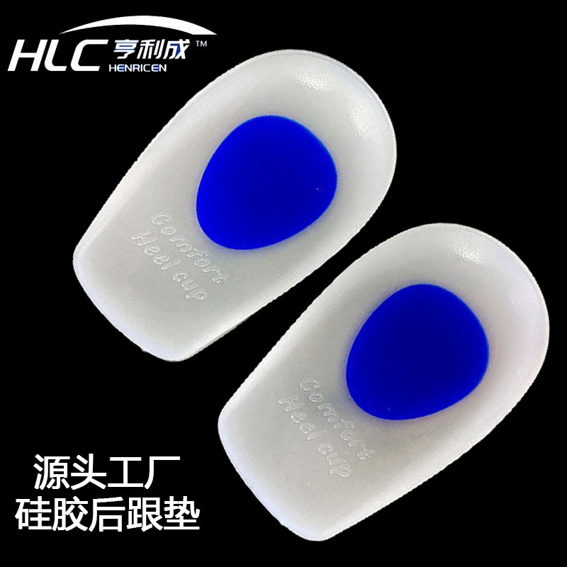Aumento de la altura interior de la plantilla de silicona de los hombres y las mujeres resistente al desgaste a prueba de golpes descompresión jalea cómodo Q almohadilla elástica del talón de la mitad del tamaño posavasos en forma de U