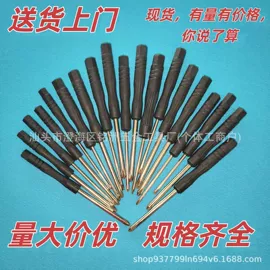 十字螺丝刀;手动螺丝套装;镊子