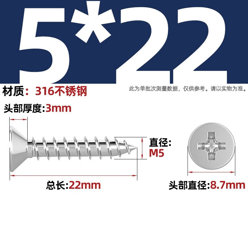 316ステンレス十字沈頭タッピングねじ延長平頭木ねじ2m 2.2m 2.6m 3m 3.5m 4m 5m 6|undefined
