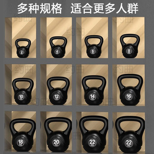Professional Fitness Bells for Women and Men, Squat Equipment, Hip Lift, Kettlebell, Small Dumbbell, Competition Dipped Plastic Bell Ball