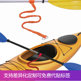 Kayak Paddle Rope, Paddle Anti-Lost Rope, Multi-Color Ready-Made Inflatable Paddle Board, Kayak Surfing Paddle Board Binding