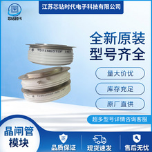 T3160N18TOF T3160N16TOF T3160N14TOF T3160N12TOF 全新晶闸管