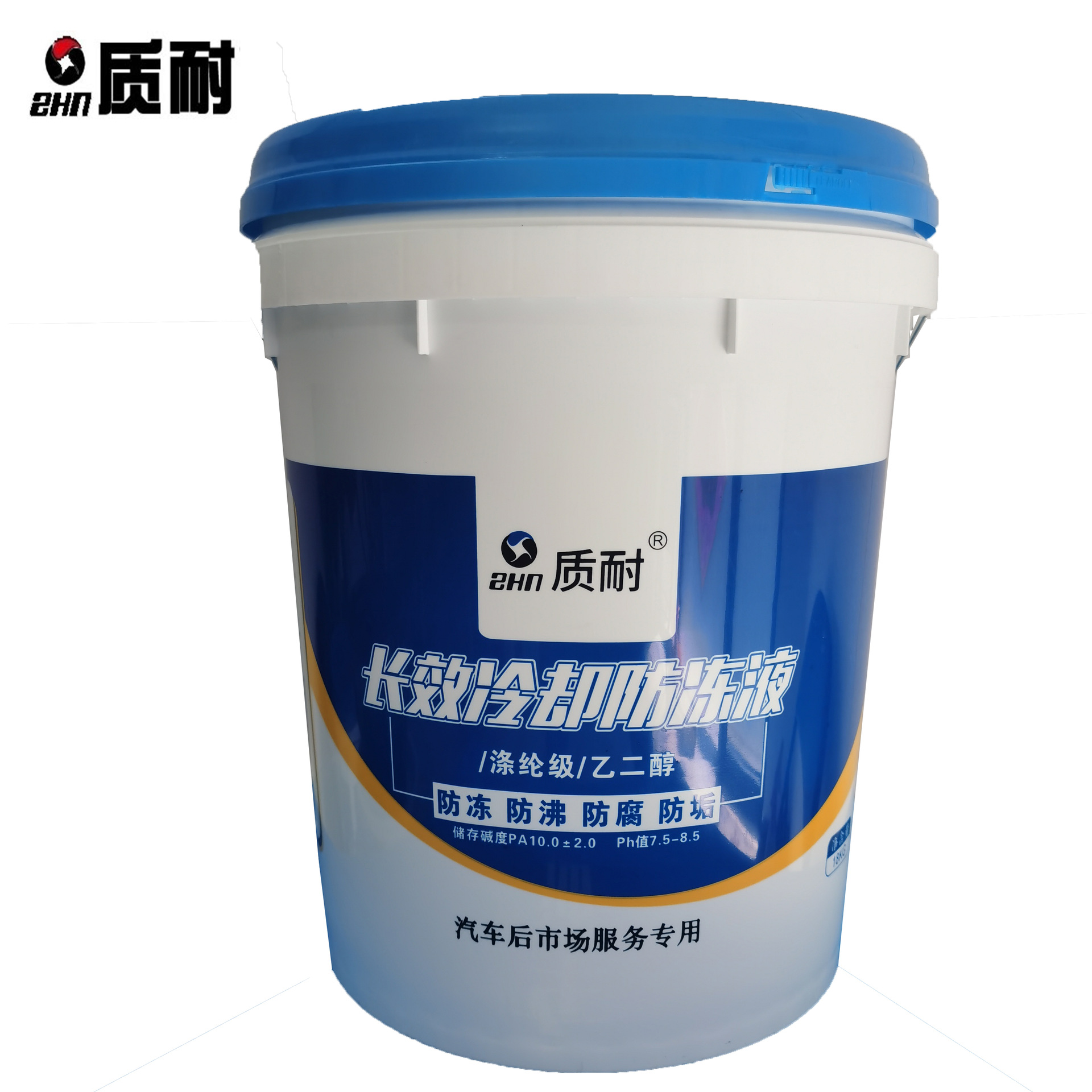 质耐防冻液汽车长效防冻液发动机水箱宝红色绿色冷却液-35℃通用