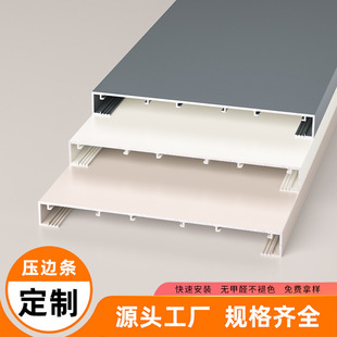 Customized Aluminum Alloy Door Cover, Elevator Entry Door Cover, Extremely Narrow Balcony Bay Window Cover, Bathroom Metal Door Frame Edge Wrapping