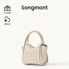 Songmont 山下裕松元宝バッグ ミニ野菜バスケット 第一層牛革ポータブルクロスボディミニ携帯電話バッグ