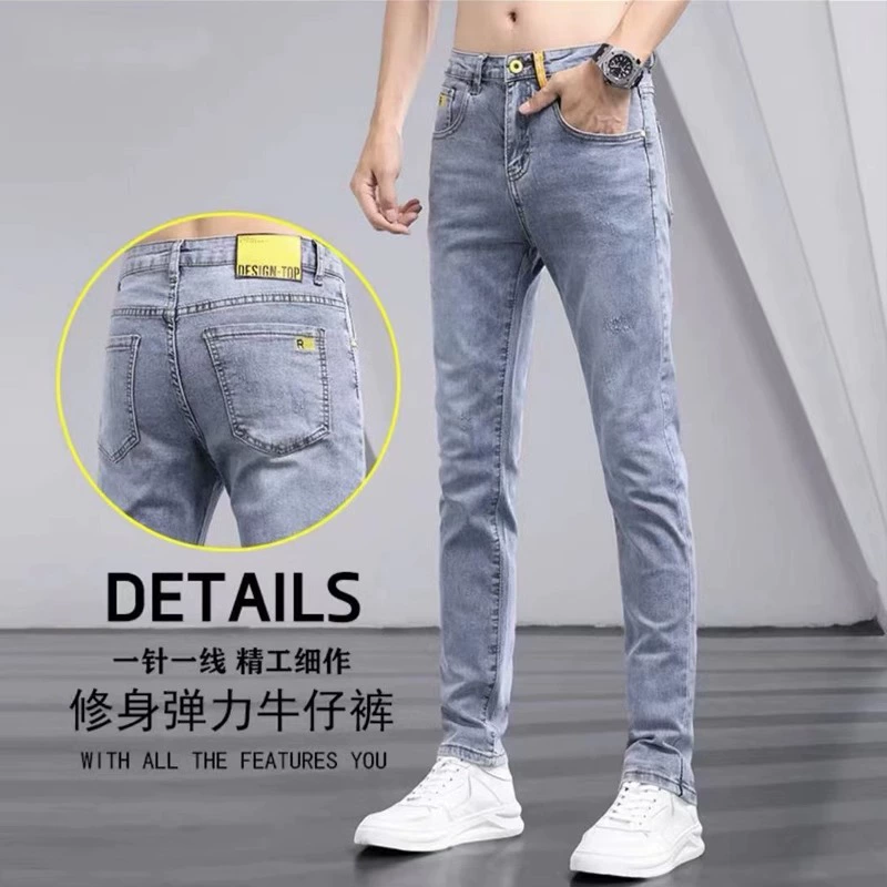 Summer jeans, light autumn trousers, Korean style