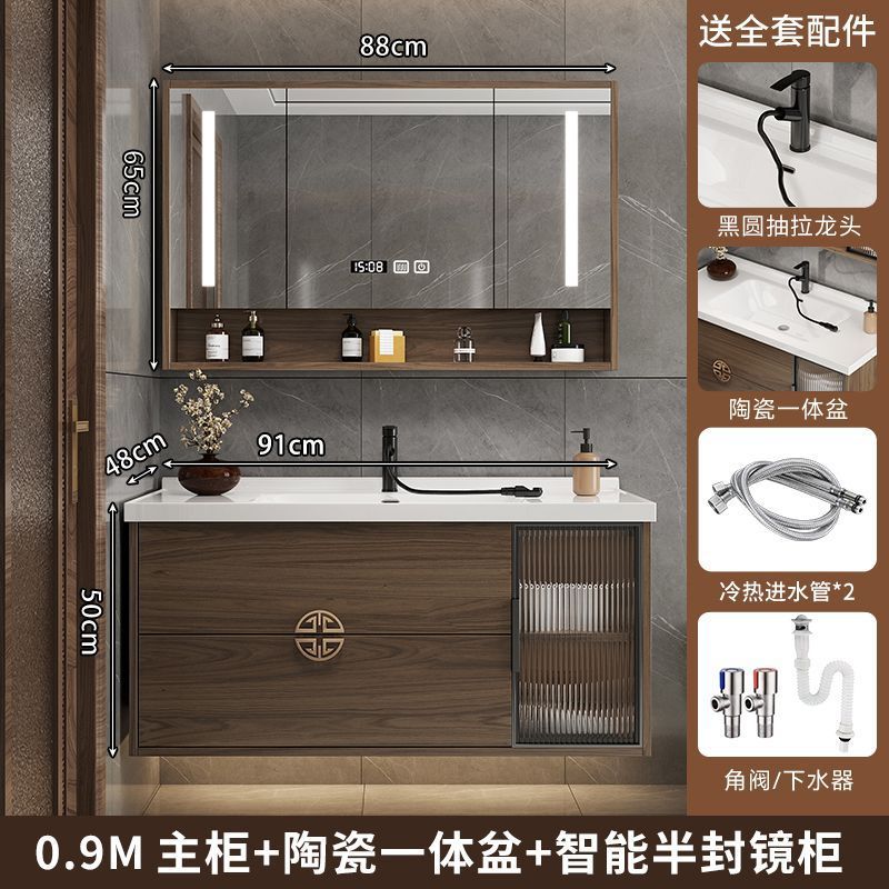 卫生间新中式吊柜壁柜浴室柜地柜洗漱台洗手池陶瓷一体简约洗脸盆|undefined