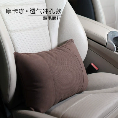 pillow 5 series neck waist — Headrest - perforated-mocha-coffee-lumbar-support