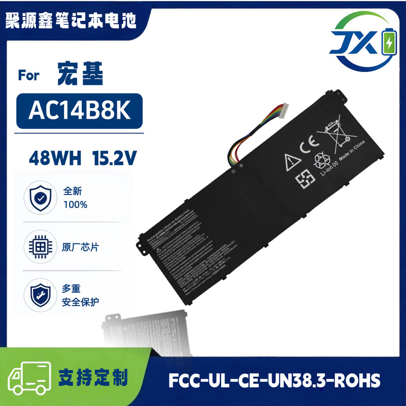Brand New Battery Suitable for Acer Ac14B8K Acer B3K Tmp236 P238 Ms2392 Notebook Brand New Battery Suitable for Acer Ac14B8K Acer B3K Tmp236 P238 Ms2392 Notebook
