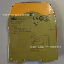 750101 Ƥ����pilz ��ȫģ�� PNOZ s1 24VDC 2 no���
