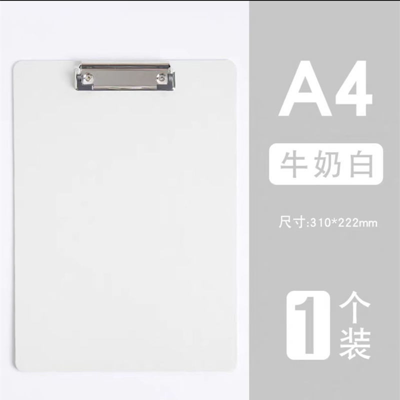 A4합판-흰색-1팩